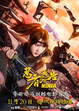 摘下你女人的手